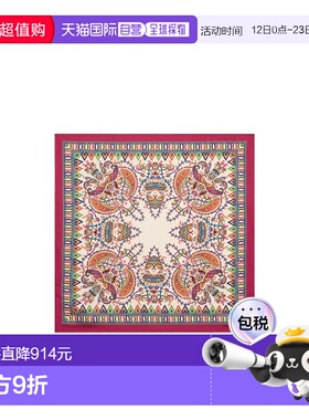 1h可退 ETRO 女士围巾 WAXA0008AKD97X0800 SS2026 花色 花卉图案