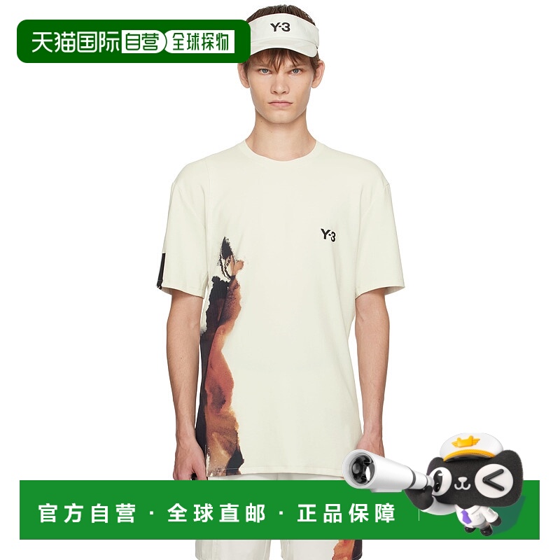 1h可退 潮奢 Y-3 男士 灰色 US Open 系列 Tennis Freelift Pro T