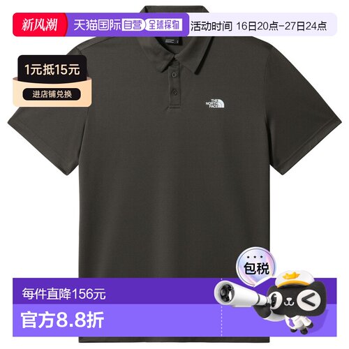 THE NORTH FACE 男士户外T恤 0167124NEWTAUPEGRE【付后1h可退】
