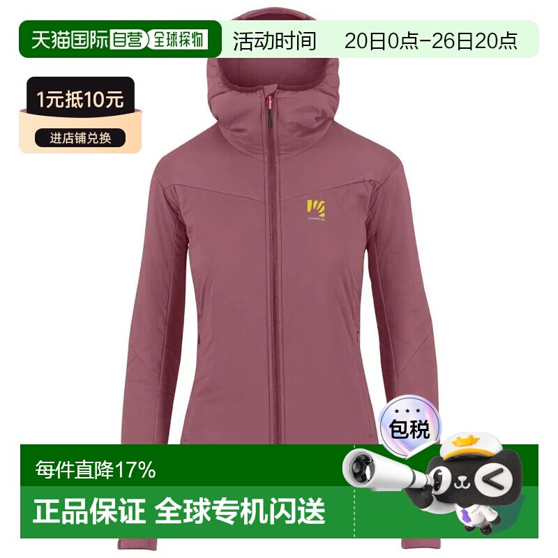 KARPOS Castore夹克 女士防风运动户外 - 实物图