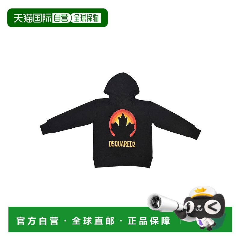 1h可退 DSQUARED2 男士卫衣 DQ1741D009BD2S722UDQ90S AW2023