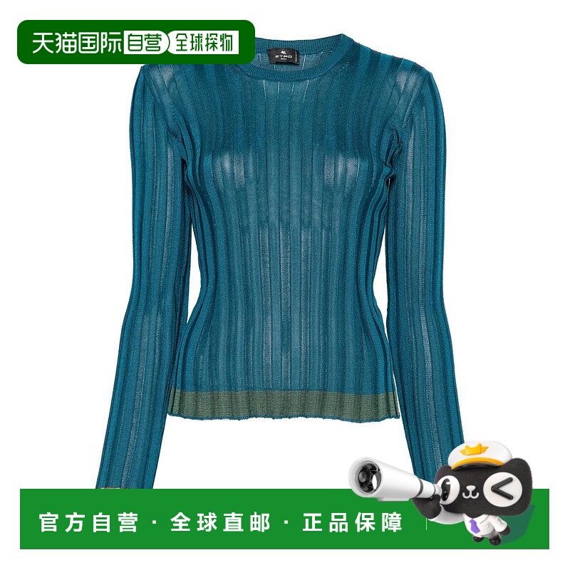 1h可退 ETRO 女士针织衫 WRKE0316AV707B0223 AW2025 蓝色
