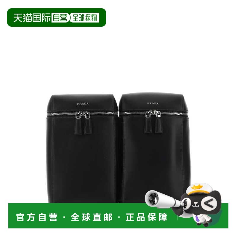 1h可退 潮奢 Prada 普拉达 男士 標誌壓花背包 2VZ1002DXV双肩包