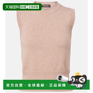 潮奢 女士 Loro 诺悠翩雅 羊绒真丝毛衣马甲 Piana 1h可退