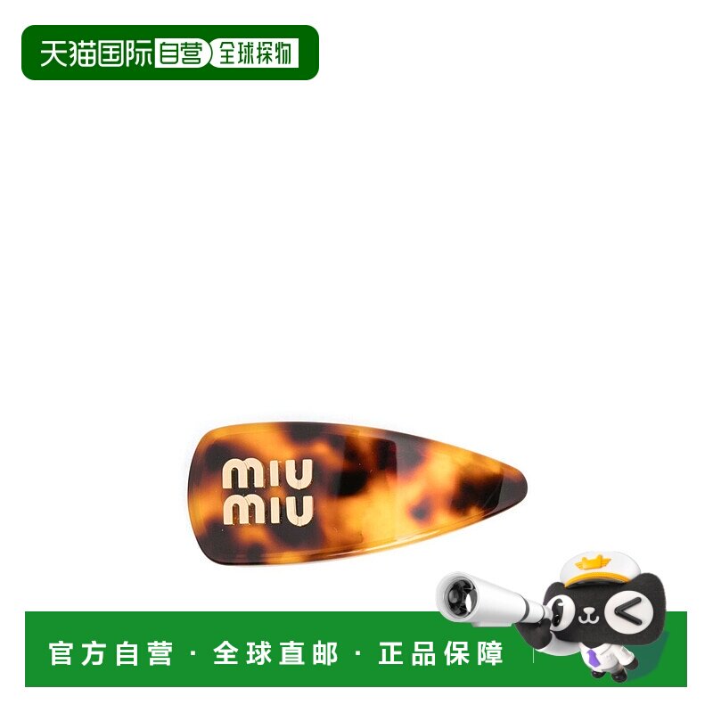 1h可退 miu miu 女士 造型工具配件发饰发夹配饰