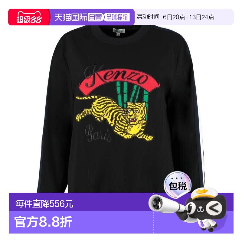 1h可退 奢淘 Kenzo 老虎刺绣套头衫 女 F862TO1205AC.长袖卫衣