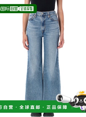 1h可退 潮奢 Levi'S 李维斯 女士 喇叭褲 A7503 blue蓝色 舒适时