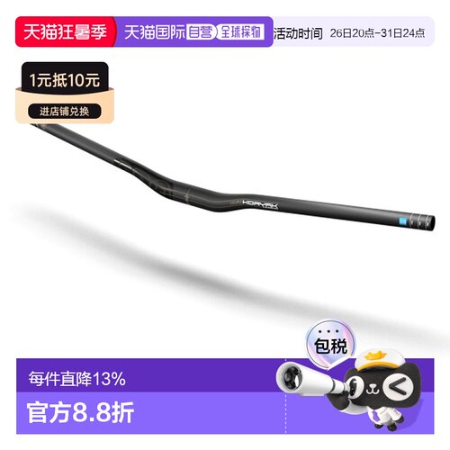自营 PRO KORYAK 碳纤维车把- 800MM/31.8MM/9D SW禧玛诺自行车