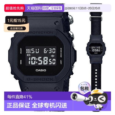 casio卡西欧小方块GSHOCK复古运动防水手表男DW-5600BBN-1户外