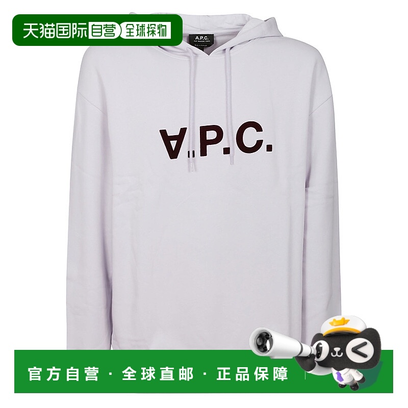 1h可退 A.P.C. 男士卫衣 COFDXH27833HAD AW2023 紫色 FELPE