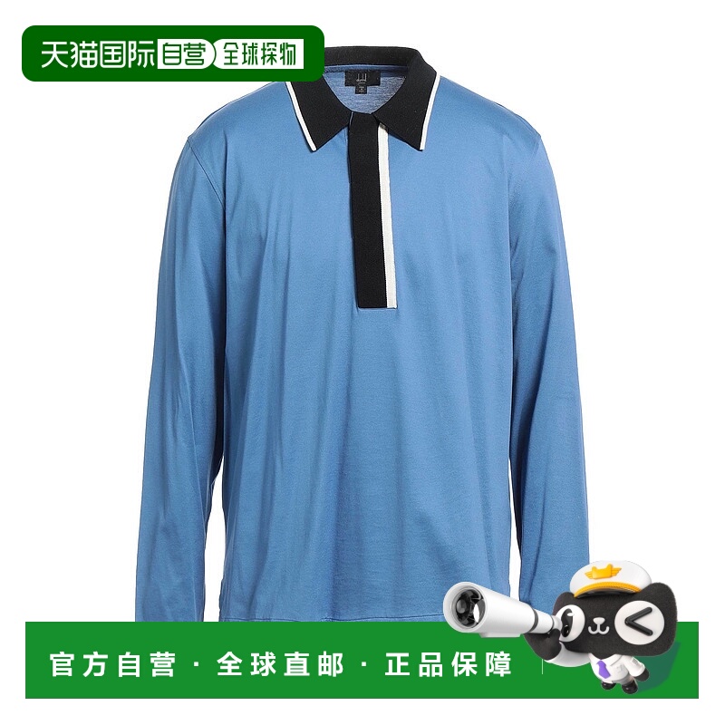 1h可退 潮奢 Dunhill 登喜路 男士 Polo衫 blue蓝色 舒适时尚
