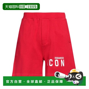 潮奢 Dsquared2 二次方 男士 运动短裤 red红色 舒适时尚