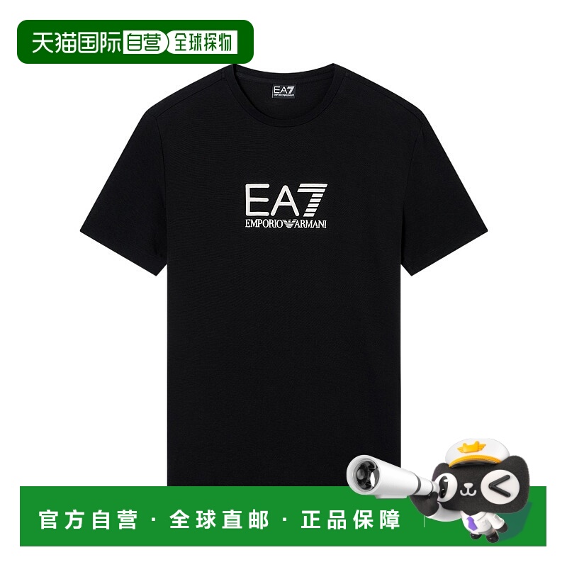 1h可退 EA7 EMPORIO ARMANI 男士T恤 7M000667AF13739UC001短袖