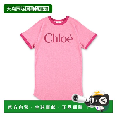 CHLOÉ 女童连衣裙 26PC20819F04 SS2026 粉红色 Chloe Logo T-Shi