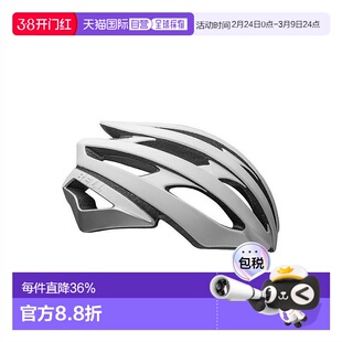 自营美国BELL STRATUS MIPS公路自行车头盔 男女休闲骑行安全头盔