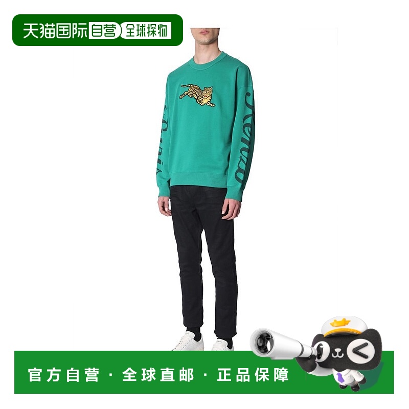 KENZO 男士针织毛衣 F955SW0904ME57 AW2023 绿色 Flying Tiger刺