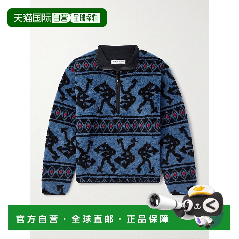 1h可退 潮奢 District Vision 男士 印花抓绒半拉链卫衣 DV0012CA