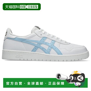 JAPAN S|男子|1201A173-130