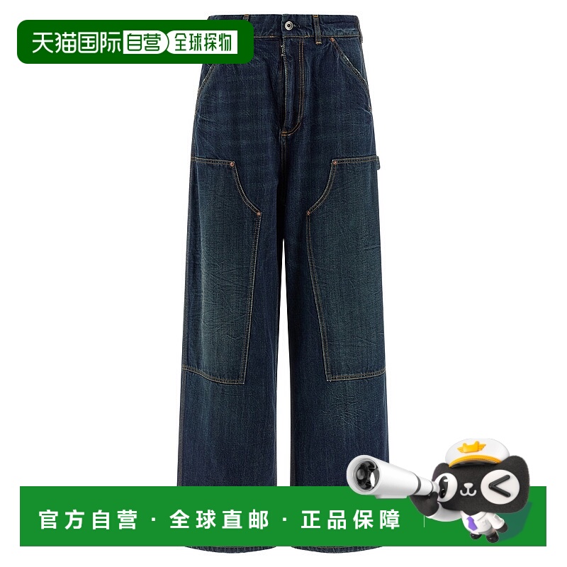 1h可退 MAISON MARGIELA 女士牛仔裤 S29KA0390M30037961
