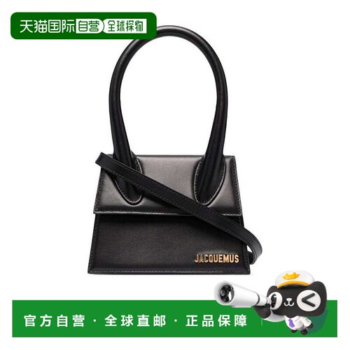 1h可退 奢淘 Jacquemus 徽标单肩包 女 213BA0023000斜挎包手提包
