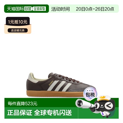 ADIDAS ORIGINALS 男士运动鞋 ID1481MBROWNPUTGREGOLDMT