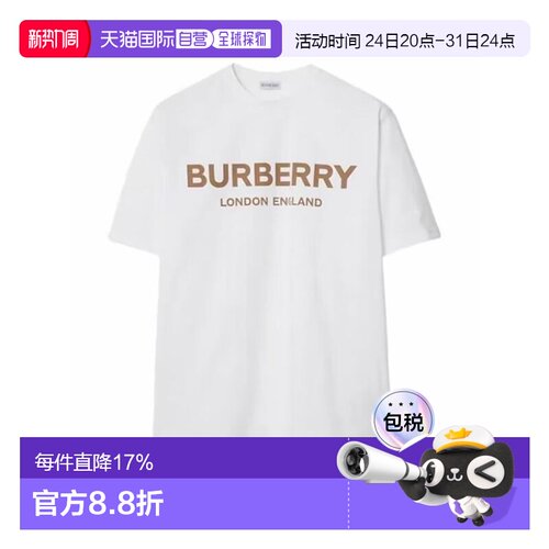 Burberry 奥莱款 男士品牌LOGO印花圆领短袖T恤 81042341