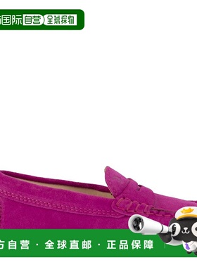 1h可退 潮奢 TOD'S 托德斯 女童 绒面革便鞋童鞋 UXT00G00010RE0