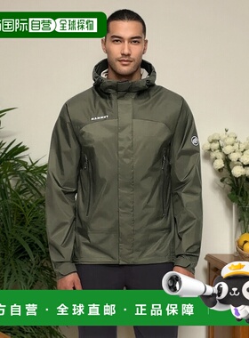 MAMMUT Microlayer 2.0 硬壳夹克 男士猛犸象外套