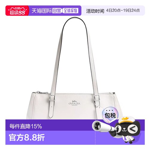 COACH Asher大号法棍包复古时尚腋下包保龄球包CBJ05SVHA