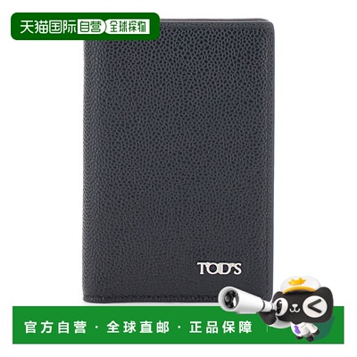 TOD'S托德斯lettering男士卡包 【付后1h可退】