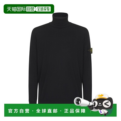STONE ISLAND 男士针织衫 K2S155100025S00C4V0029