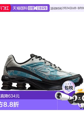 1h可退 奢淘 Nike Shox Ride 2 Premium 运动鞋 男 IM8055