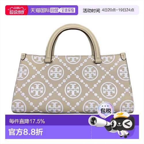 TORY BURCH汤丽柏琦女包T Monogram 单一图案压花皮革托特包