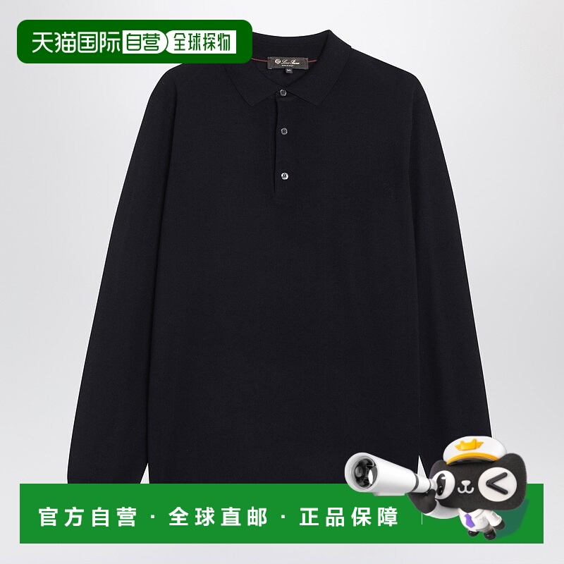 1h可退 潮奢 Loro Piana 诺悠翩雅 男士 深蓝羊毛Polo衫 FAI2551W