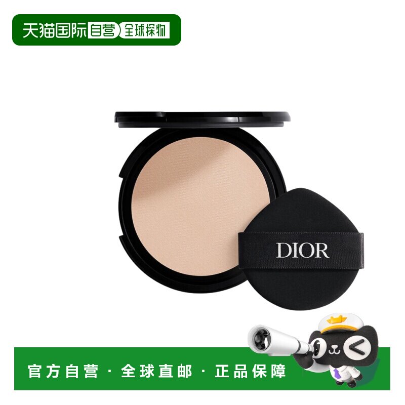DIOR迪奥凝脂恒久气垫粉底补充装 12g #0.5N正品