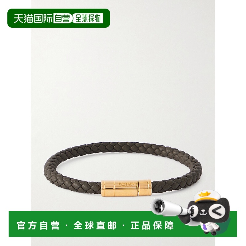 1h可退 潮奢 Tom Ford 汤姆 福特 男士 镀金编织皮革手链 JM026AL