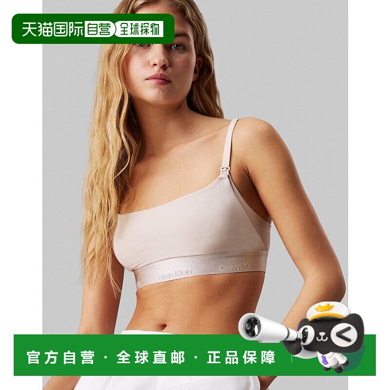 1h可退 潮奢 Calvin Klein 卡尔文 克莱恩 女士 lightly taping (