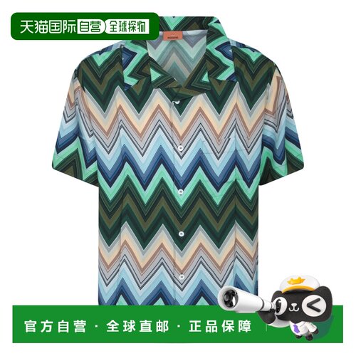 1h可退 MISSONI 男士衬衫 US25SJ0BBW00VDSM9LQ SS2025 绿色
