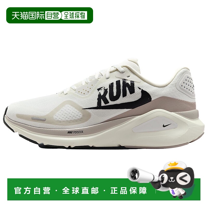 耐克Nike Structure 26 Summit 舒适百搭耐磨透气支撑 ZoomX 训练