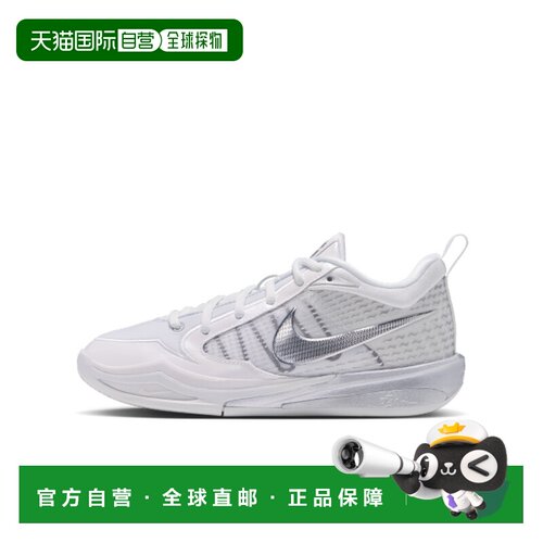 Nike Sabrina 4 All Star Weekend 大童篮球鞋耐克
