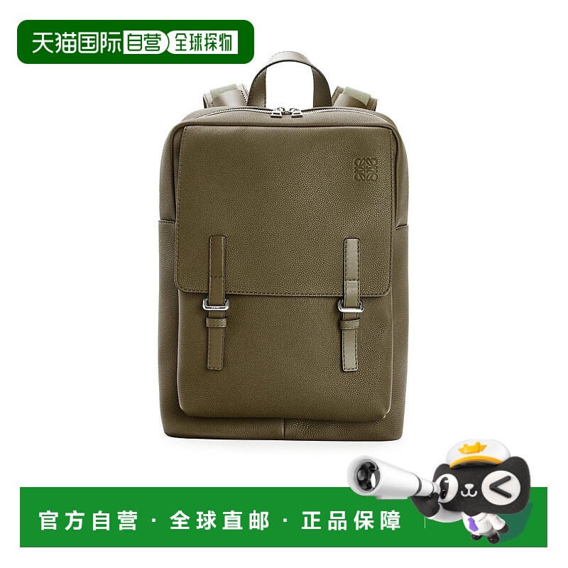 1h可退 LOEWE 男士双肩包 B553J18X033969 AW2024 绿色 柔软粒面