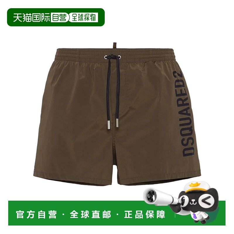 1h可退 DSQUARED2 男士泳装 D7B646000307GREEN SS2025 棕色