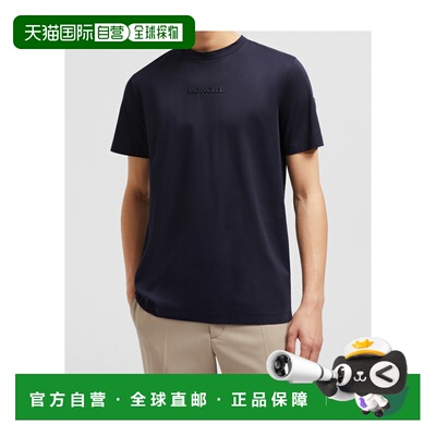 MONCLER 男士T恤 K10918C0002089AWA742 SS2025短袖