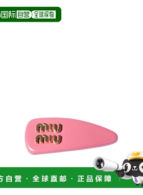 奢淘 Miu Miu 徽标发夹 女配饰 5IF092069