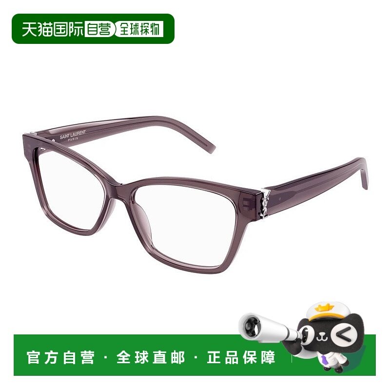 1h可退 潮奢 Saint Laurent 圣罗兰 女士 -eyeglasses 眼镜 SLM11