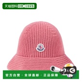 潮奢 moncler 罗纹针织初剪羊毛渔夫帽 1h可退 pink粉色 舒适时