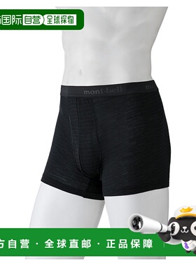 1h可退 mont-bell 男士内裤 2307140BK CO 黑色 Super Merino Woo