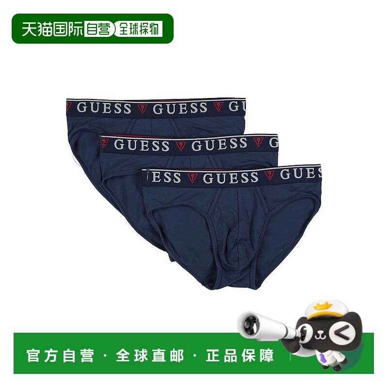 1h可退 潮奢 Guess 盖尔斯 男士 内裤 blue蓝色 舒适时尚三角裤