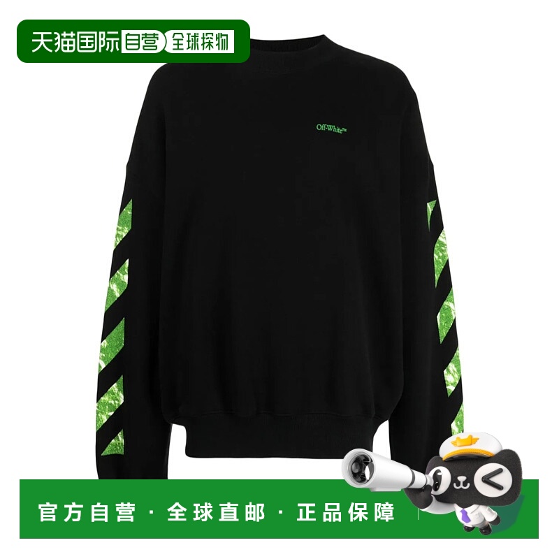 1h可退 OFF-WHITE 男士卫衣 OMBA070F23FLE0051050 AW2023