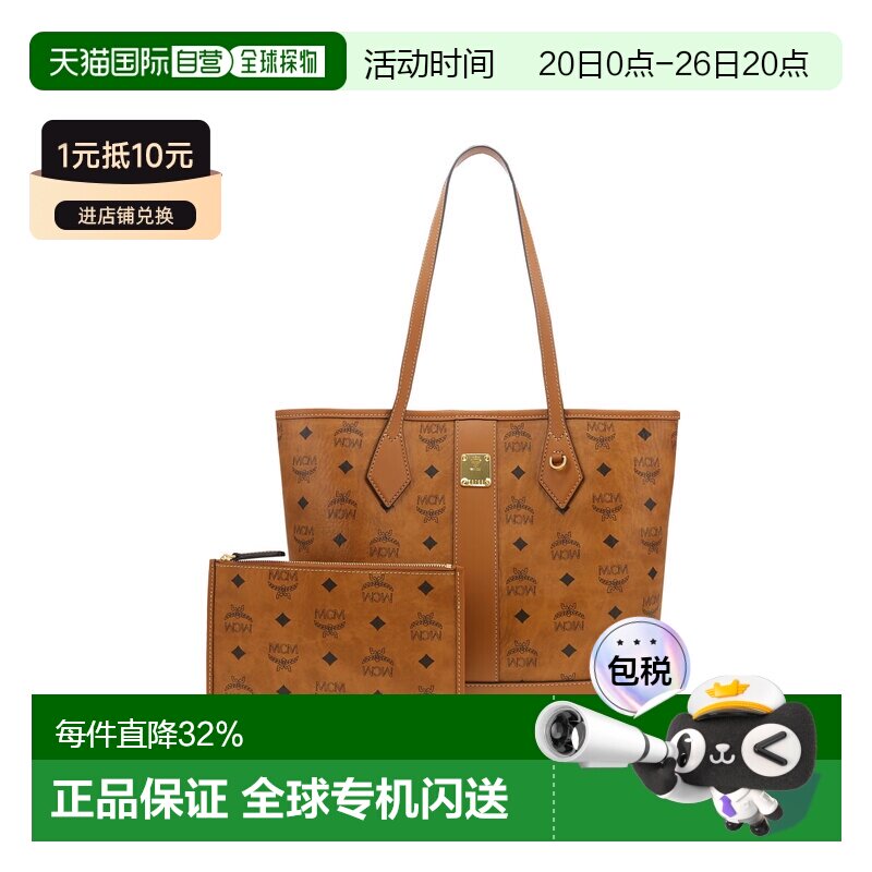 MCM 专柜款 小号女士单肩手提包MWPGSLR03